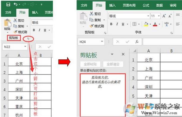 excel合并單元格保留數(shù)據(jù)該如何操作?excel合并單元格保留內(nèi)容的方法