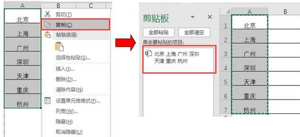 excel合并單元格保留數(shù)據(jù)該如何操作?excel合并單元格保留內(nèi)容的方法