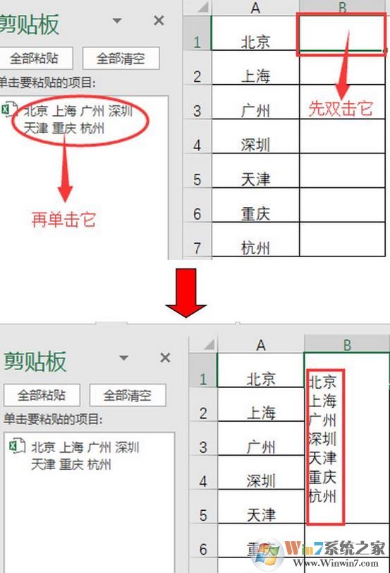 excel合并單元格保留數(shù)據(jù)該如何操作?excel合并單元格保留內(nèi)容的方法