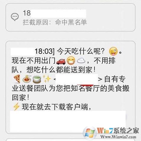 怎么屏蔽imessage垃圾短信？小編教你ios屏蔽垃圾短信的方法