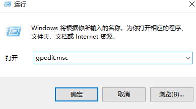 無(wú)法查看工作組計(jì)算機(jī)怎么辦?win10看不到工作組其他計(jì)算機(jī)的解決方法
