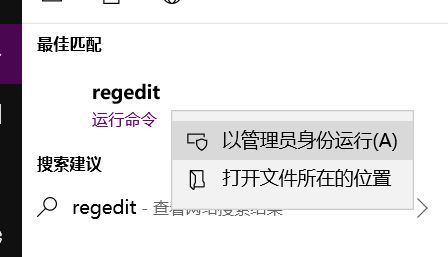 磁盤被寫保護怎么解除?win10磁盤被寫保護的解決方法