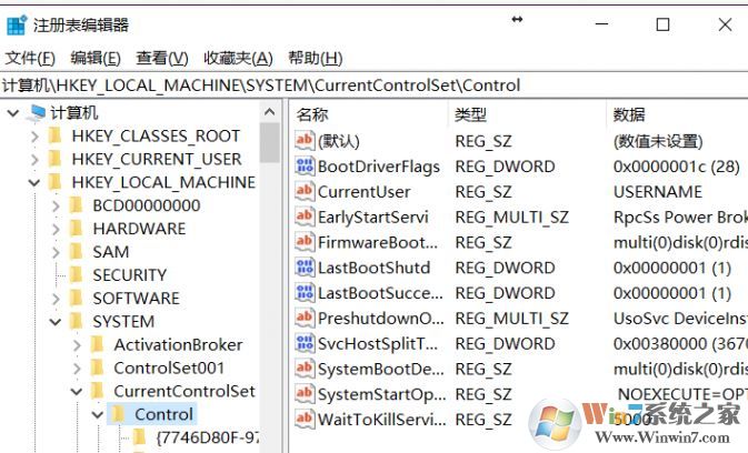 磁盤被寫保護怎么解除?win10磁盤被寫保護的解決方法
