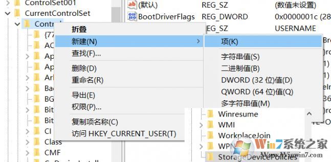 磁盤被寫保護怎么解除?win10磁盤被寫保護的解決方法