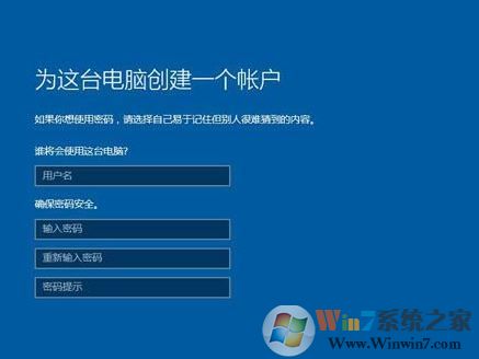 WinToGo怎么用?教你win10系統WinToGo的正確使用方法