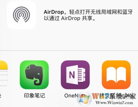 ibooks怎么導(dǎo)入?教你ibooks導(dǎo)入書(shū)籍的操作方法