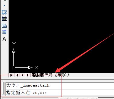 cad怎么導入圖片?教你cad導入圖片的操作方法