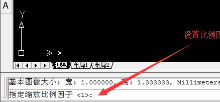 cad怎么導入圖片?教你cad導入圖片的操作方法