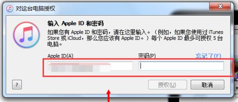 如何用itunes導(dǎo)入音樂？小編教你itunes導(dǎo)入音樂的方法