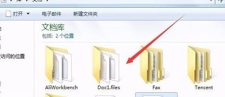 word中的圖片怎么導出？教你word圖片導出5