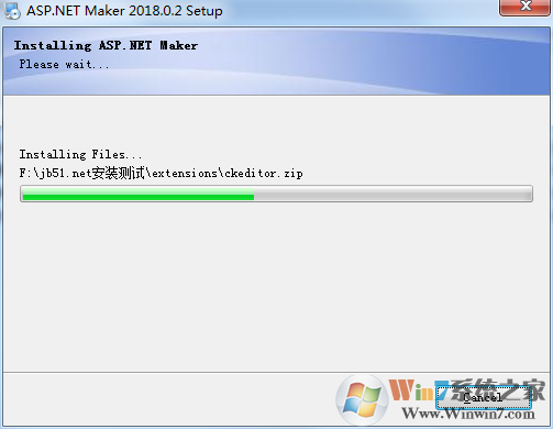asp.net maker 破解版怎么裝?asp.net maker安裝教程