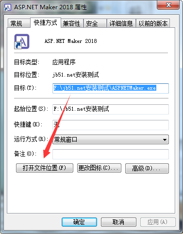 asp.net maker 破解版怎么裝?asp.net maker安裝教程