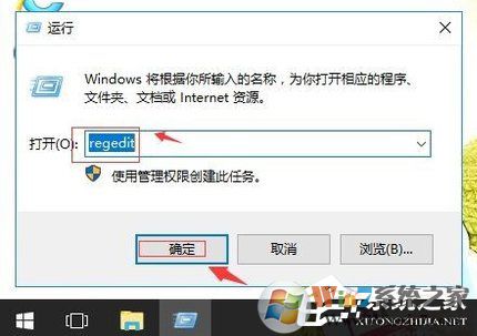 Win10系統無法禁用DirectDraw的解決方法