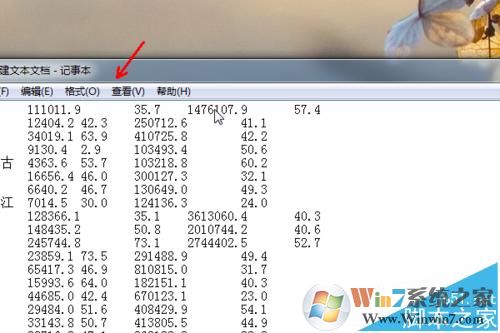 txt導入excel怎么弄?教你按txt原格式導入excel的操作方法