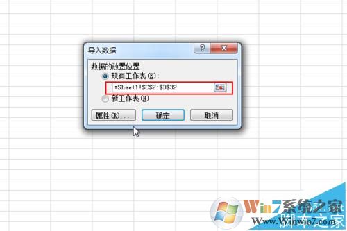 txt導入excel怎么弄?教你按txt原格式導入excel的操作方法