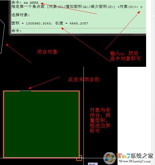 cad如何計算面積?教你cad計算面積的方法