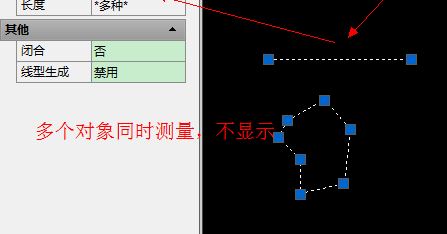 cad如何計算面積?教你cad計算面積的方法