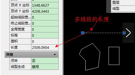 cad如何計算面積?教你cad計算面積的方法
