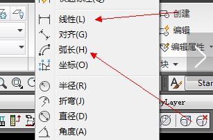 cad如何計算面積?教你cad計算面積的方法