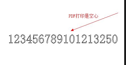 cad打印是空心字怎么辦？cad打印字是空心的的解決方辦法
