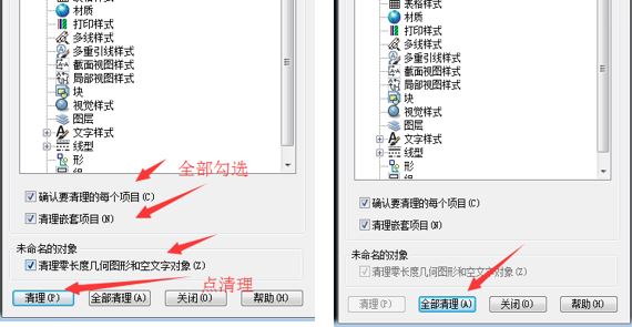 cad卡頓怎么辦?關(guān)于CAD制圖很卡的優(yōu)化方法