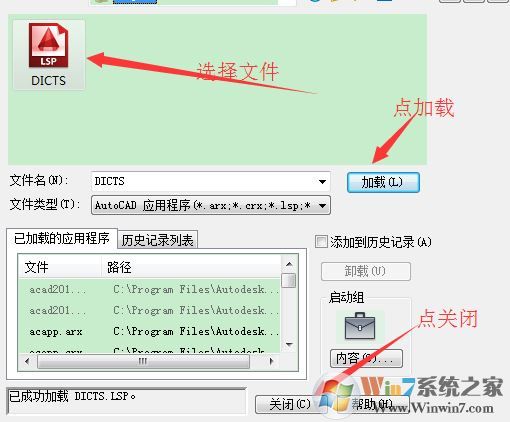 cad卡頓怎么辦?關(guān)于CAD制圖很卡的優(yōu)化方法
