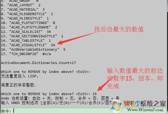 cad卡頓怎么辦?關(guān)于CAD制圖很卡的優(yōu)化方法
