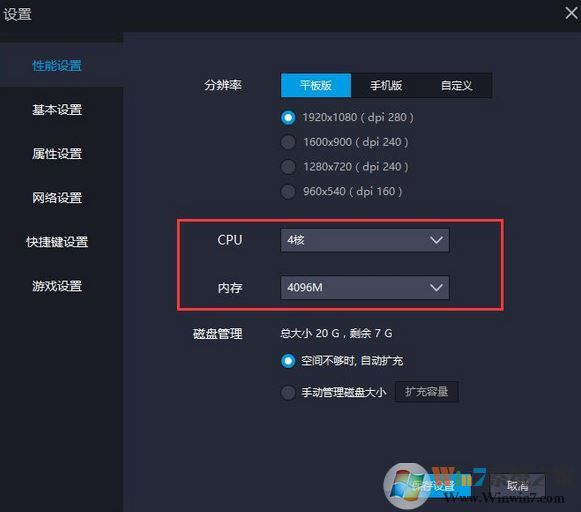 電腦吃雞到光子工作室界面卡主怎么辦？雷電模擬器開吃雞卡解決方法