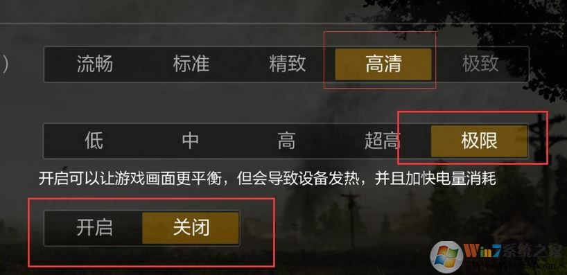 模擬器玩全軍出擊卡頓怎么解決?分享全軍出擊掉幀卡頓的解決辦法