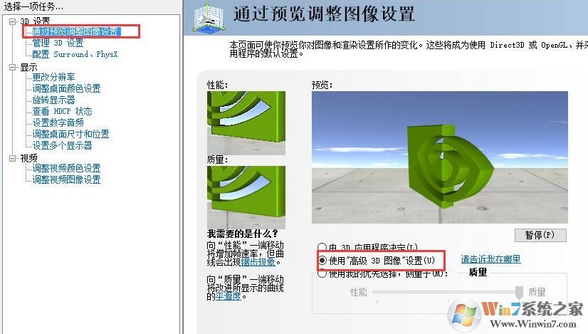 模擬器玩全軍出擊卡頓怎么解決?分享全軍出擊掉幀卡頓的解決辦法