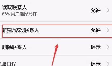 vcf導入安卓怎么導?vcf通訊錄導入到安卓手機的方法