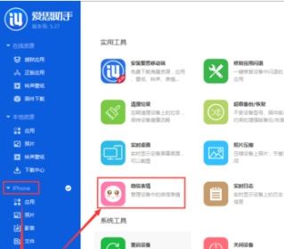 微信表情包怎么導(dǎo)入?教你微信批量導(dǎo)入表情包的操作方法