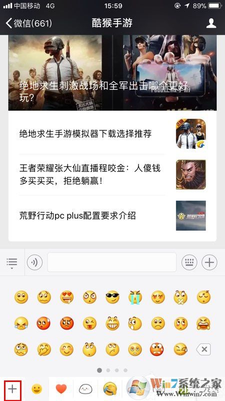 微信表情包怎么導(dǎo)入?教你微信批量導(dǎo)入表情包的操作方法