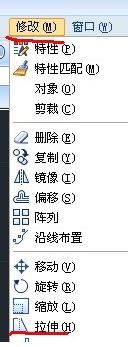 cad拉伸怎么用?小編教你cad拉伸命令怎么用的方法