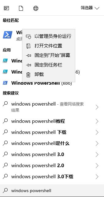 win10應用自動重置為系統默認應用該怎么辦?