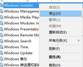 win10系統命令行輸入命令提示 0x80080005 該怎么辦?