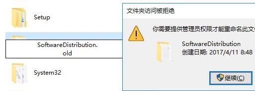 win10系統命令行輸入命令提示 0x80080005 該怎么辦?