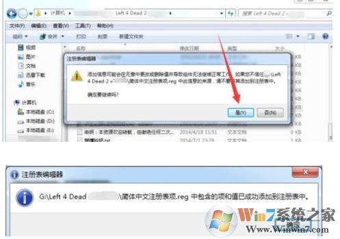 win10系統命令行輸入命令提示 0x80080005 該怎么辦?
