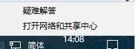 win10系統命令行輸入命令提示 0x80080005 該怎么辦?