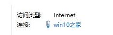 win10系統命令行輸入命令提示 0x80080005 該怎么辦?