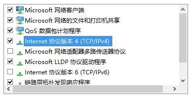 win10系統命令行輸入命令提示 0x80080005 該怎么辦?