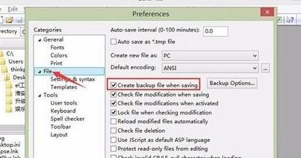 editplus自動生成bak怎么辦?禁止editplus保存時生成bak的方法