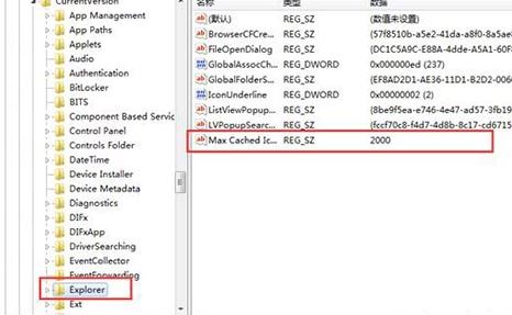win10電腦刷新速度慢怎么辦?win10刷新速度慢的優化方法