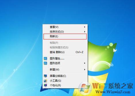 刷新快捷鍵是哪個?教你win10電腦刷新快捷鍵刷新的方法
