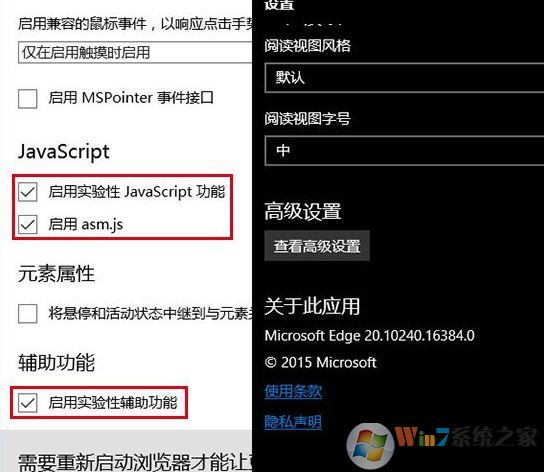win10edge反應(yīng)遲鈍如何解決?win10 edge瀏覽器不流暢的解決方法