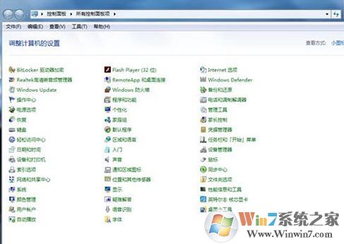 win7耳機聲音小怎么辦?耳機聲音很小的解決方法