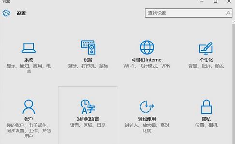win10自動進入睡眠模式怎么辦?win10使用中進入睡眠模式的解決方法