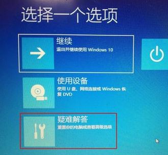 win10無法退出安全模式怎么辦？win10無法退出安全模式的解決方法