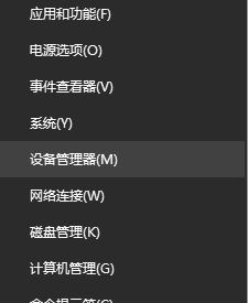 win10 1803正在安裝的驅動程序未針對此計算機進行驗證 該怎么辦?