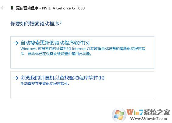 win10 1803正在安裝的驅動程序未針對此計算機進行驗證 該怎么辦?